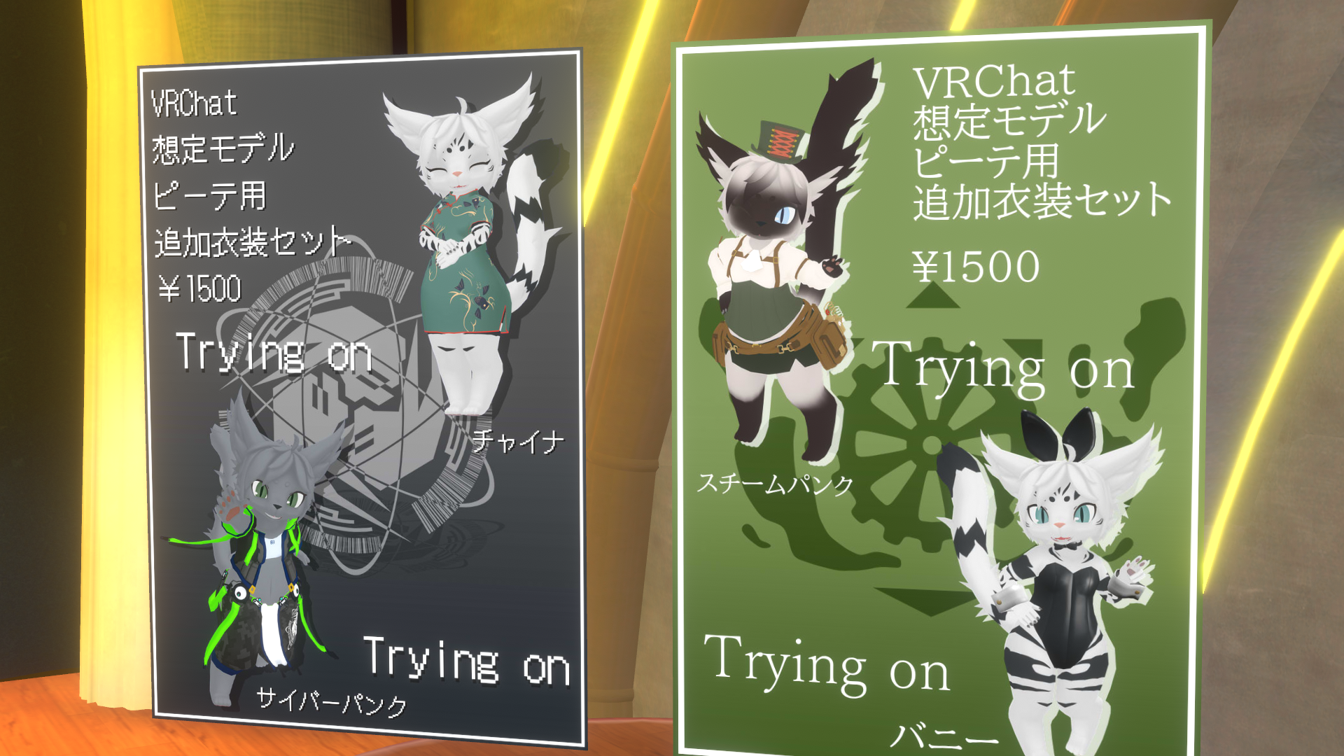 VRChat_1920x1080_2021-12-05_03-58-00.223.png