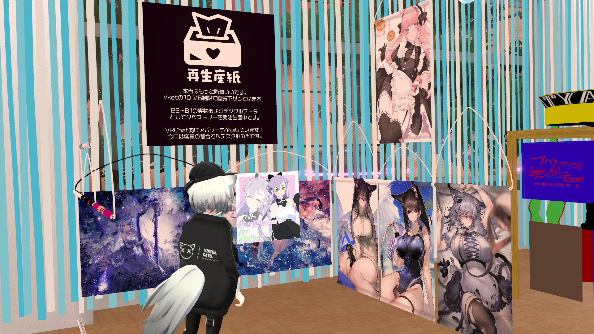 VRChat_1920x1080_2021-12-05_01-58-46.345.png